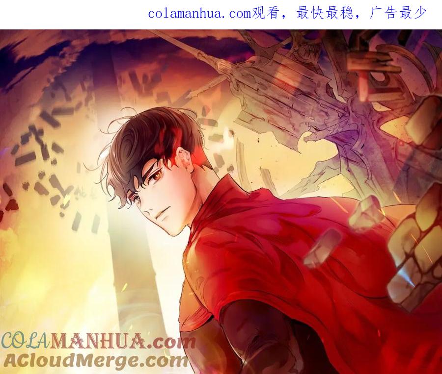 第27话分赃-与神一同升级-Ohyeon+B. Ain（第1张）