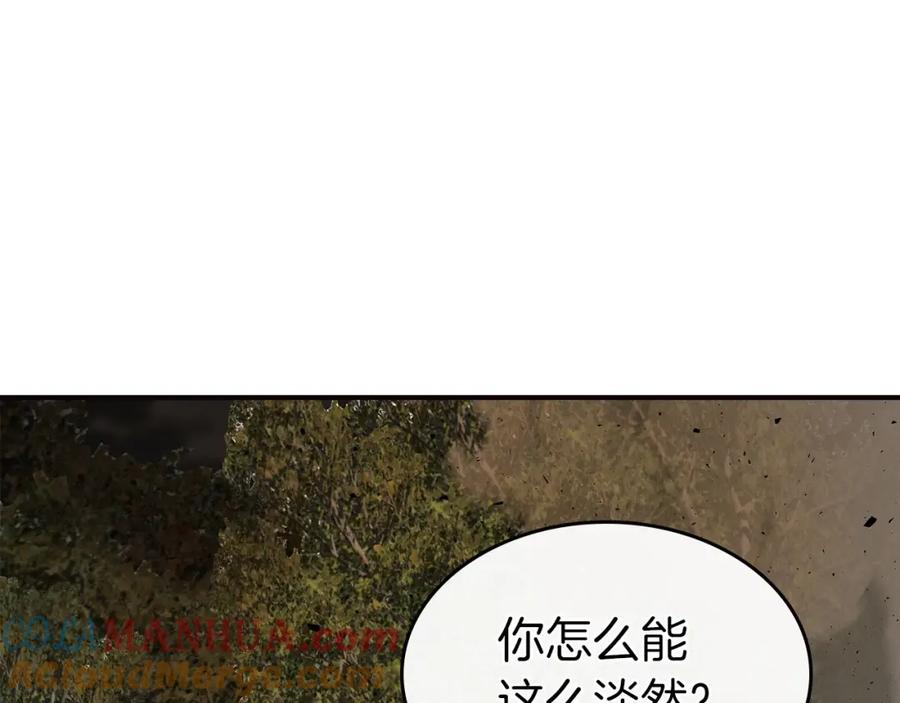 第27话分赃-与神一同升级-Ohyeon+B. Ain（第17张）