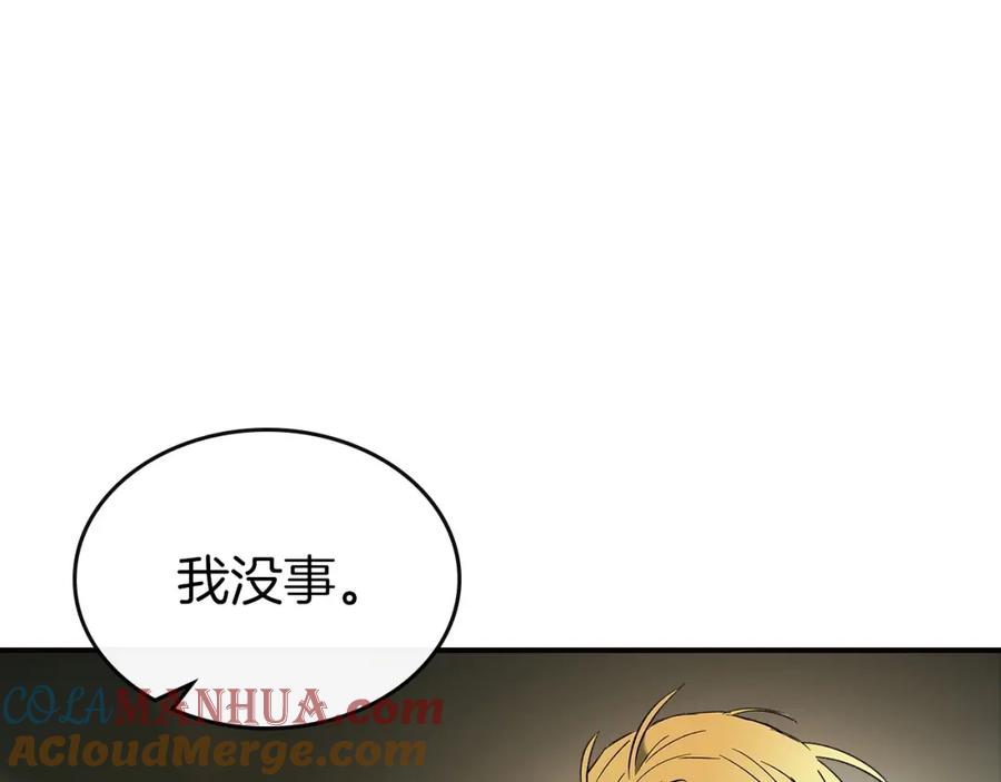 第27话分赃-与神一同升级-Ohyeon+B. Ain（第13张）