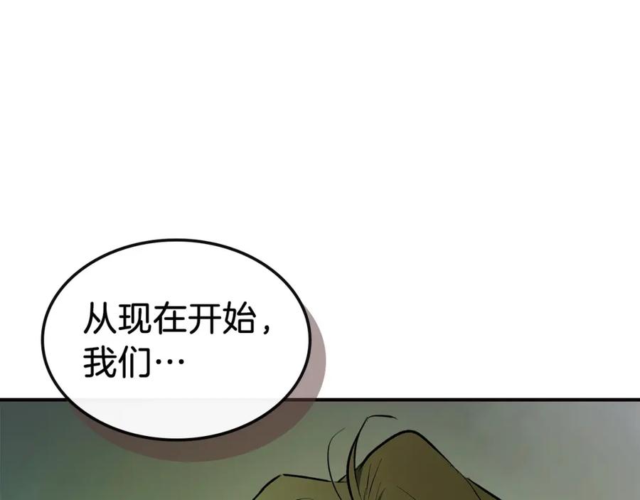 第28话宙斯之盾-与神一同升级-Ohyeon+B. Ain（第6张）