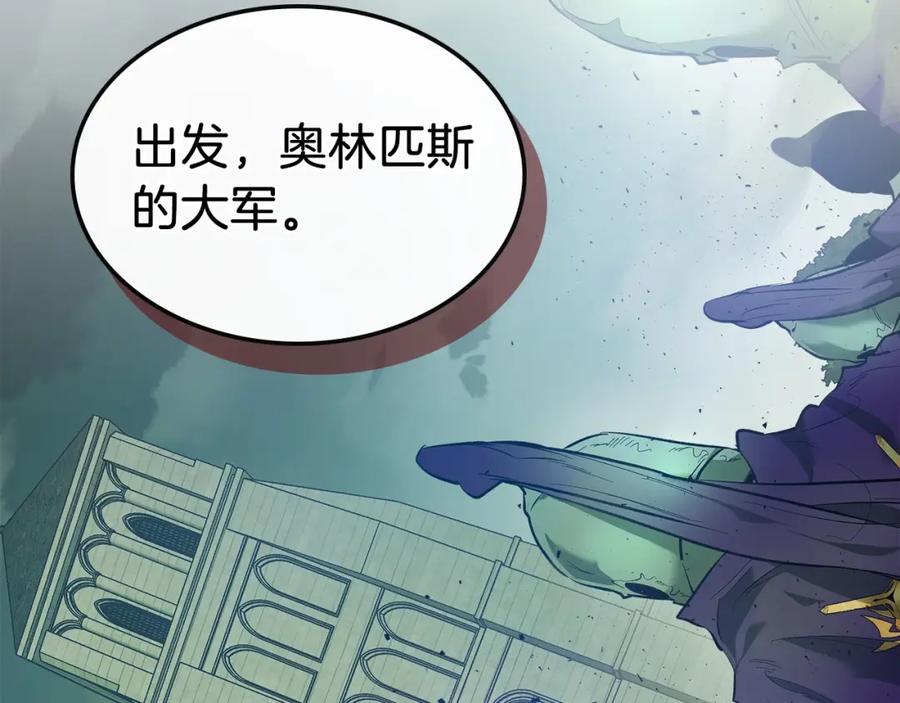 第28话宙斯之盾-与神一同升级-Ohyeon+B. Ain（第2张）