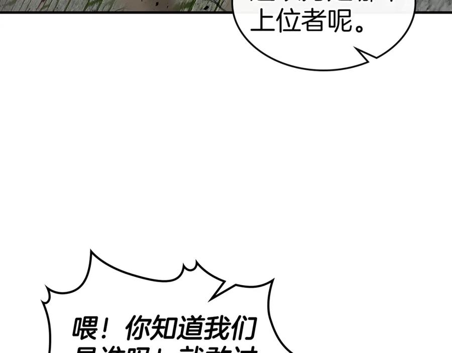 第29话人神对决-与神一同升级-Ohyeon+B. Ain（第15张）