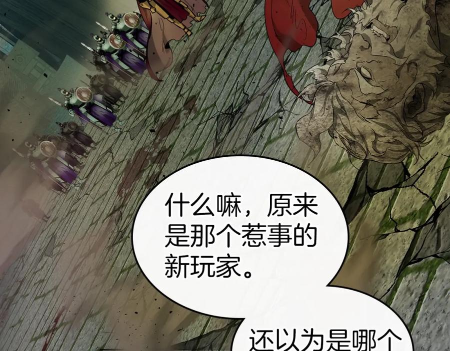 第29话人神对决-与神一同升级-Ohyeon+B. Ain（第14张）
