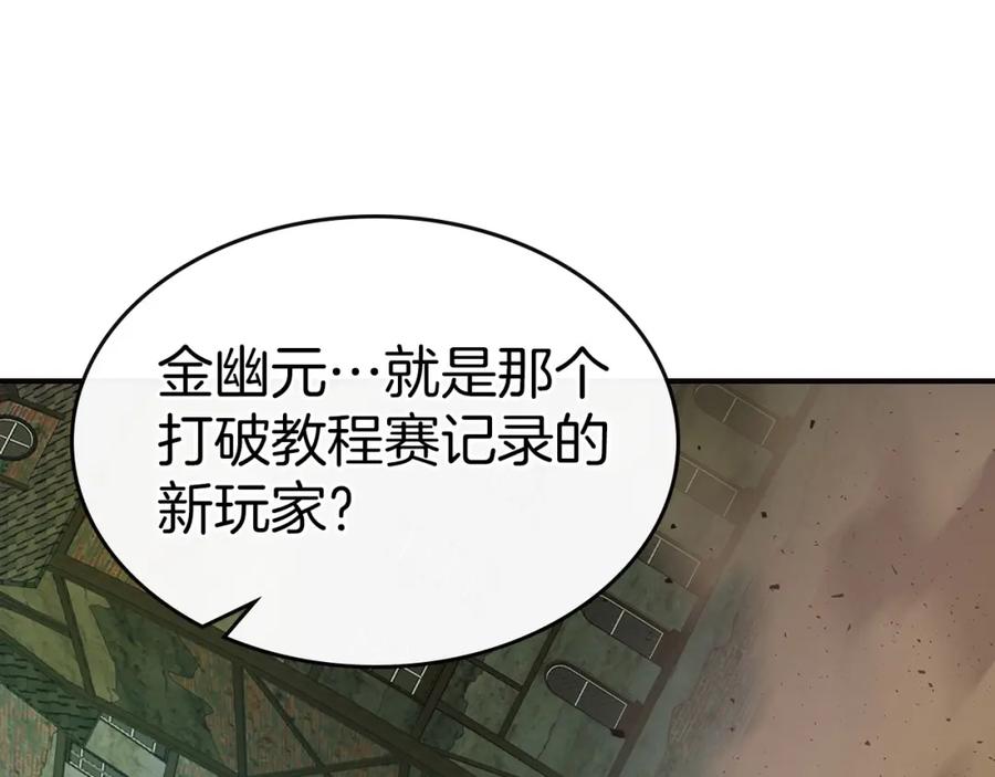 第29话人神对决-与神一同升级-Ohyeon+B. Ain（第12张）