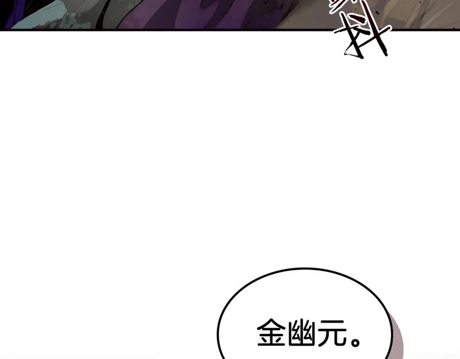 第29话人神对决-与神一同升级-Ohyeon+B. Ain（第7张）