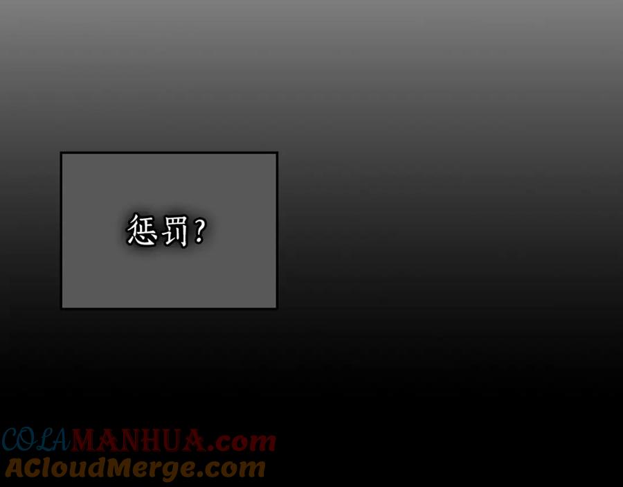 第30话塔之意志-与神一同升级-Ohyeon+B. Ain（第5张）