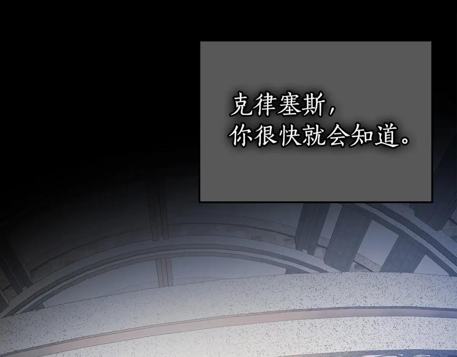 第30话塔之意志-与神一同升级-Ohyeon+B. Ain（第6张）