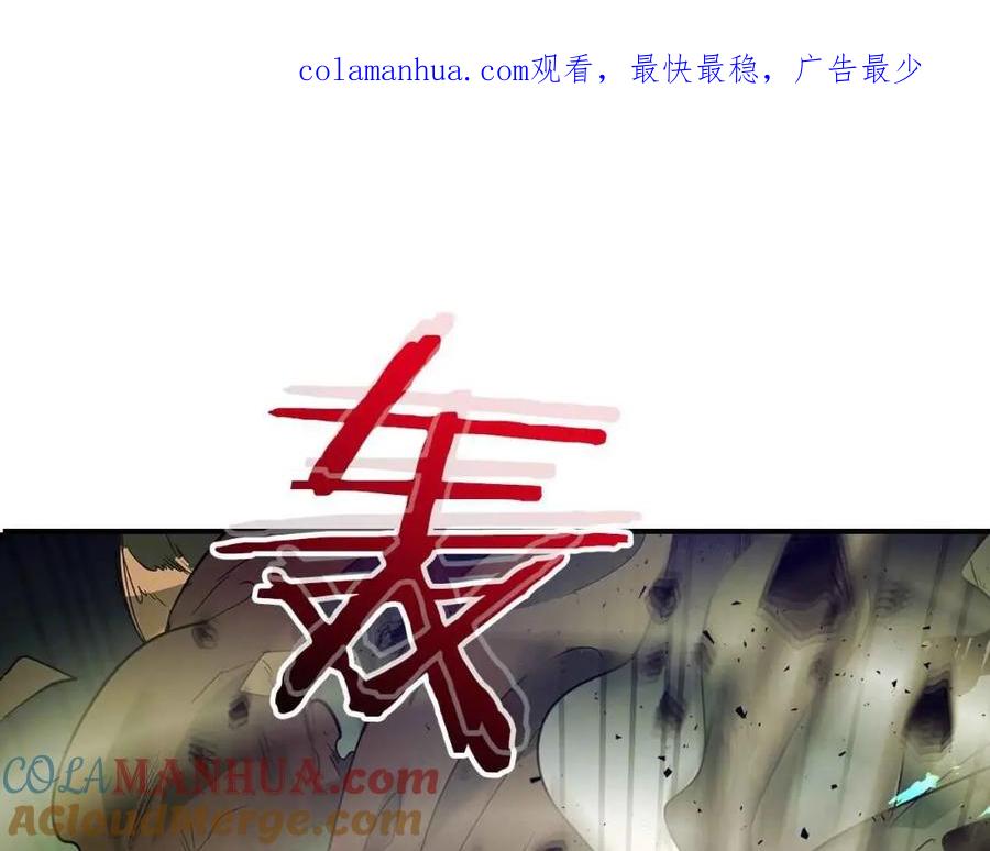 第31话黑夜剑-与神一同升级-Ohyeon+B. Ain（第1张）
