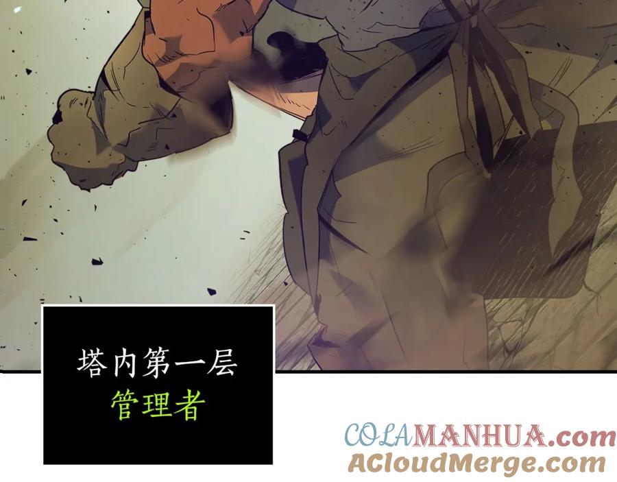 第31话黑夜剑-与神一同升级-Ohyeon+B. Ain（第13张）