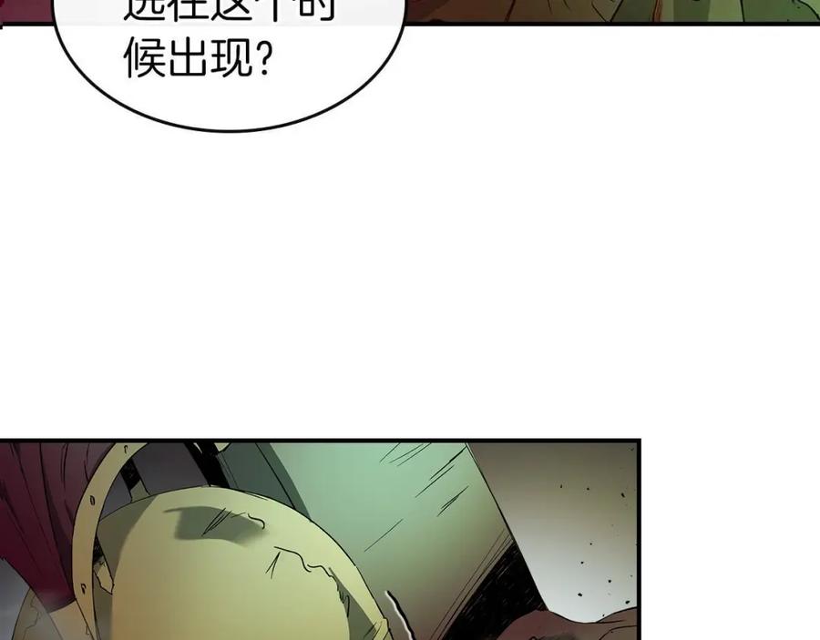 第31话黑夜剑-与神一同升级-Ohyeon+B. Ain（第7张）