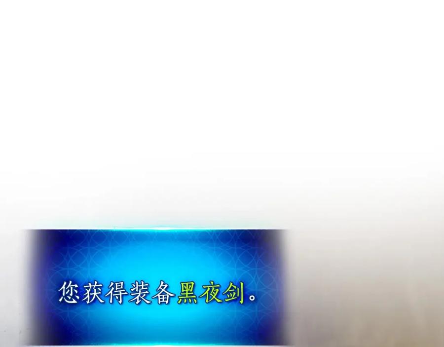 第32话角斗场之战-与神一同升级-Ohyeon+B. Ain（第4张）