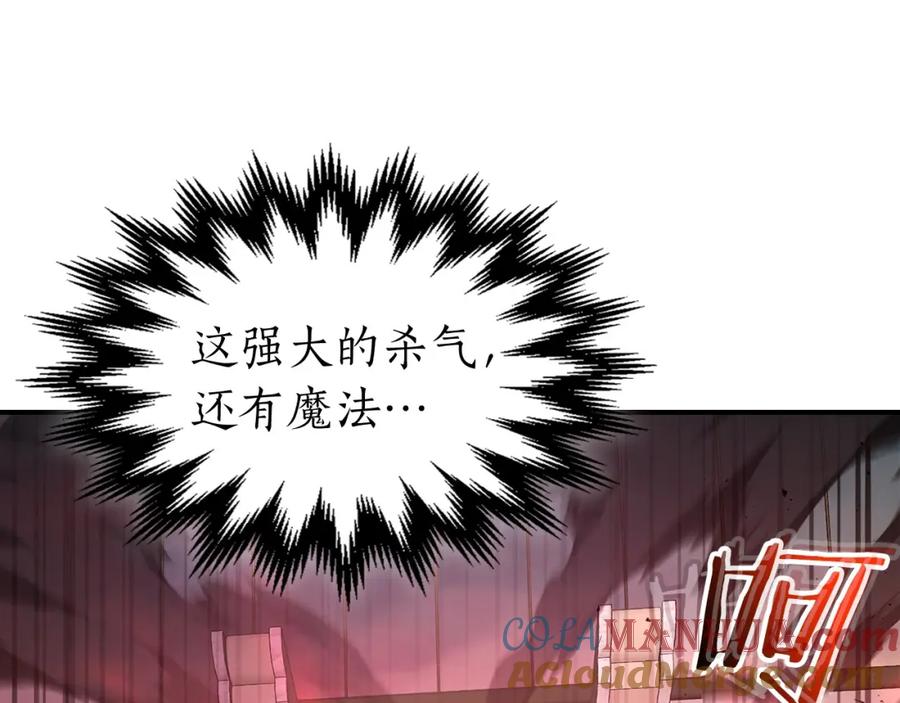 第33话八岐大蛇-与神一同升级-Ohyeon+B. Ain（第29张）