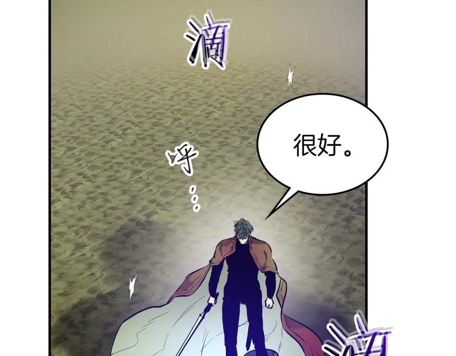第33话八岐大蛇-与神一同升级-Ohyeon+B. Ain（第18张）