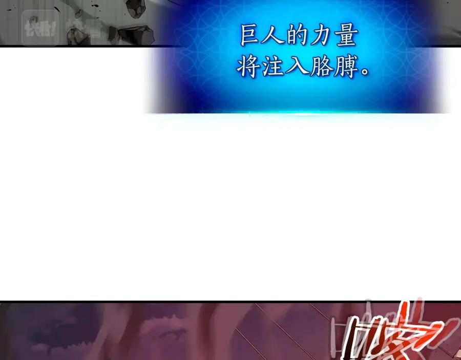 第33话八岐大蛇-与神一同升级-Ohyeon+B. Ain（第35张）