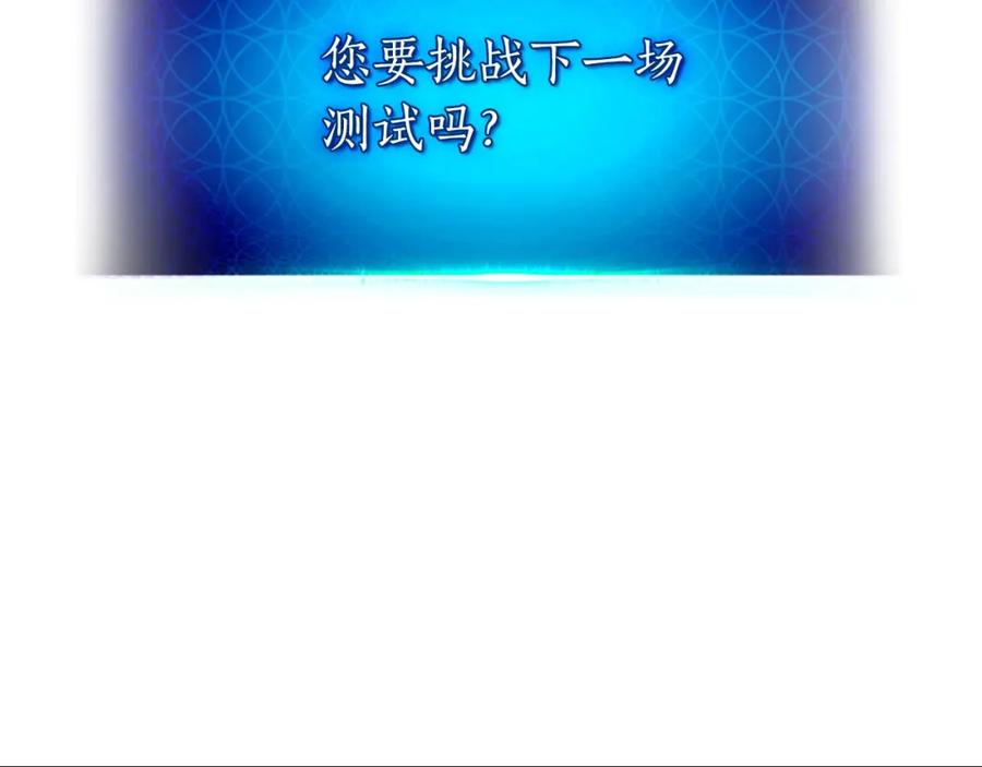 第33话八岐大蛇-与神一同升级-Ohyeon+B. Ain（第11张）