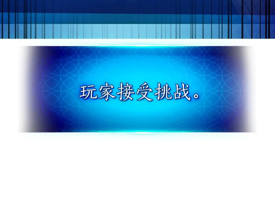 第33话八岐大蛇-与神一同升级-Ohyeon+B. Ain（第23张）