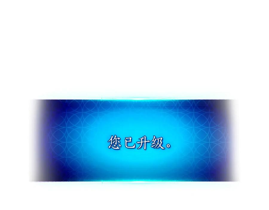 第33话八岐大蛇-与神一同升级-Ohyeon+B. Ain（第4张）