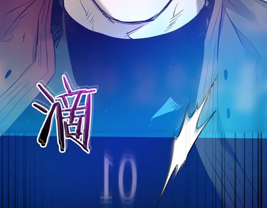 第33话八岐大蛇-与神一同升级-Ohyeon+B. Ain（第22张）