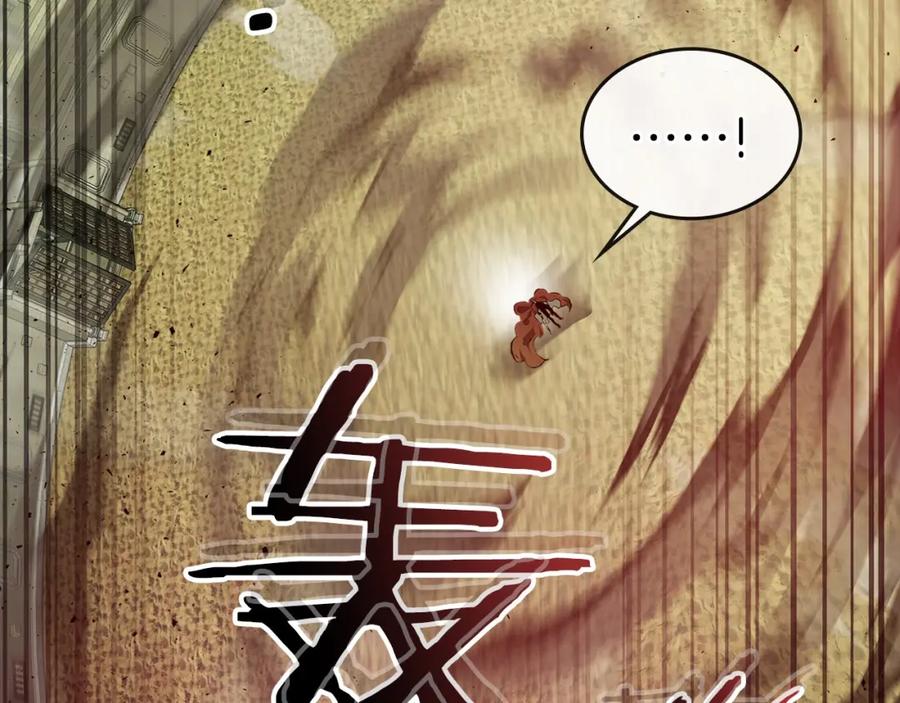 第33话八岐大蛇-与神一同升级-Ohyeon+B. Ain（第26张）