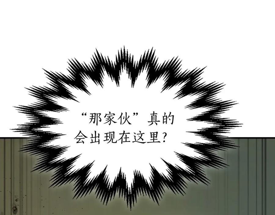 第33话八岐大蛇-与神一同升级-Ohyeon+B. Ain（第32张）
