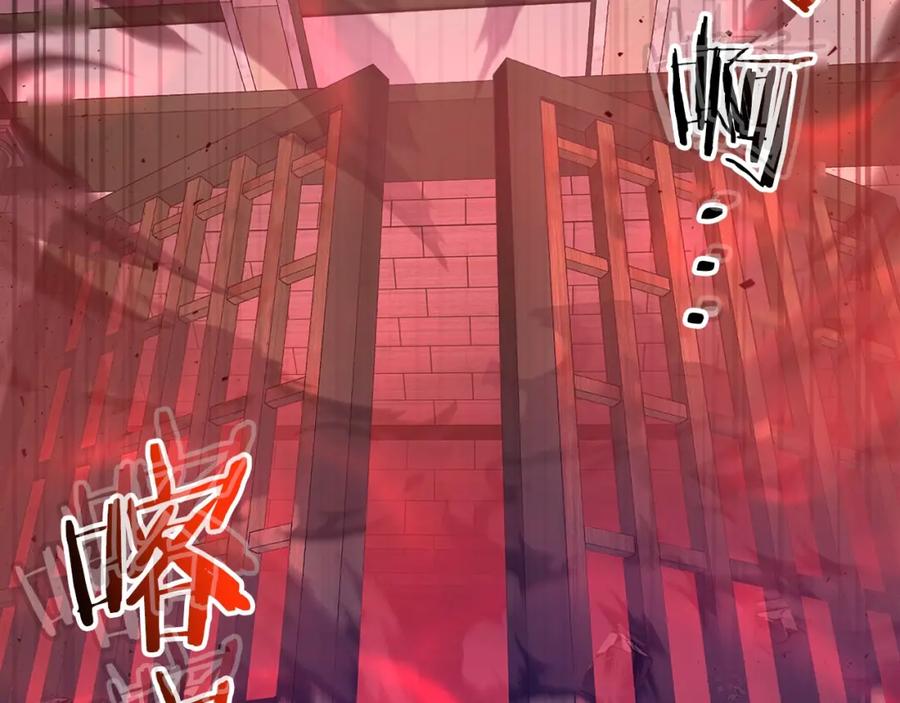 第33话八岐大蛇-与神一同升级-Ohyeon+B. Ain（第30张）