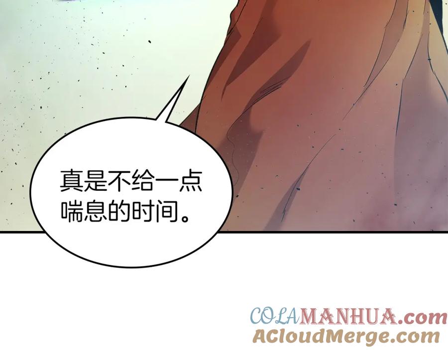 第33话八岐大蛇-与神一同升级-Ohyeon+B. Ain（第13张）