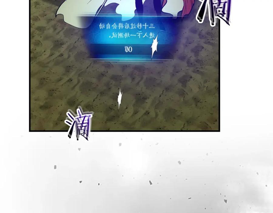 第33话八岐大蛇-与神一同升级-Ohyeon+B. Ain（第19张）
