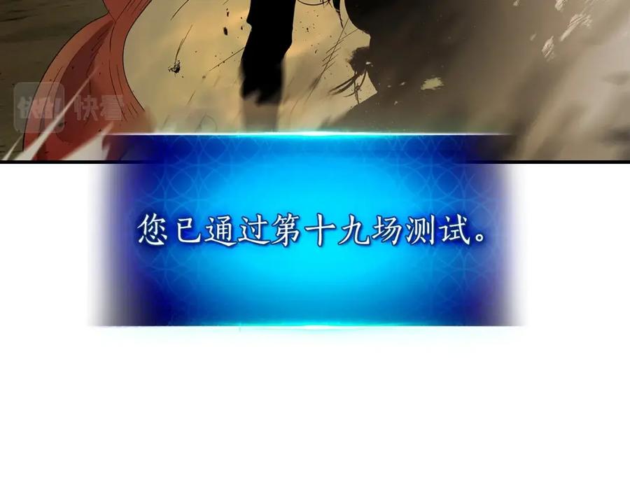 第33话八岐大蛇-与神一同升级-Ohyeon+B. Ain（第7张）