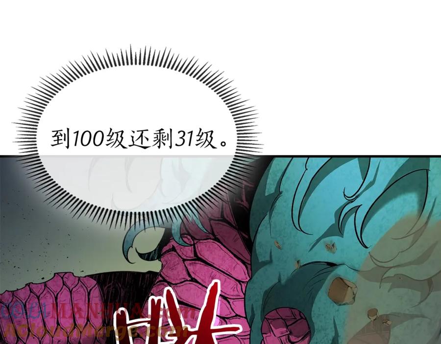 第34话十拳剑-与神一同升级-Ohyeon+B. Ain（第17张）