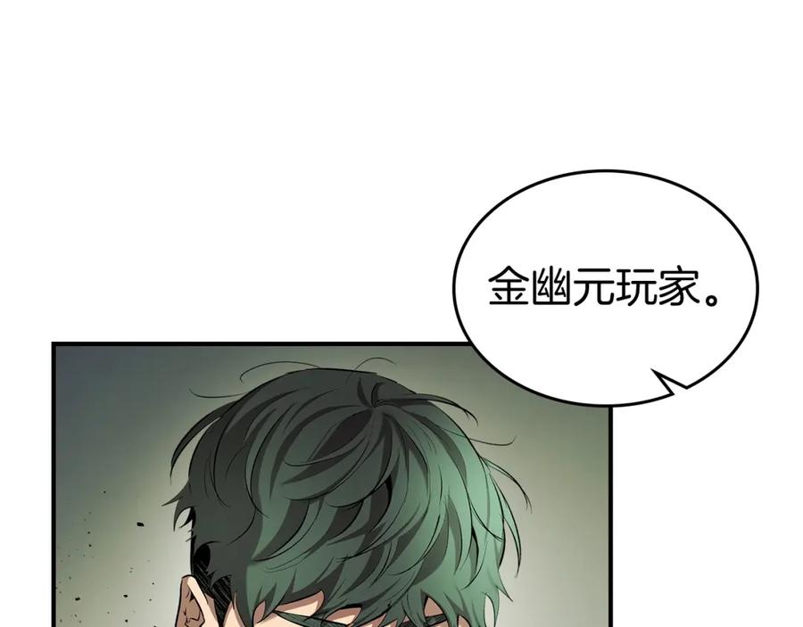 第34话十拳剑-与神一同升级-Ohyeon+B. Ain（第20张）