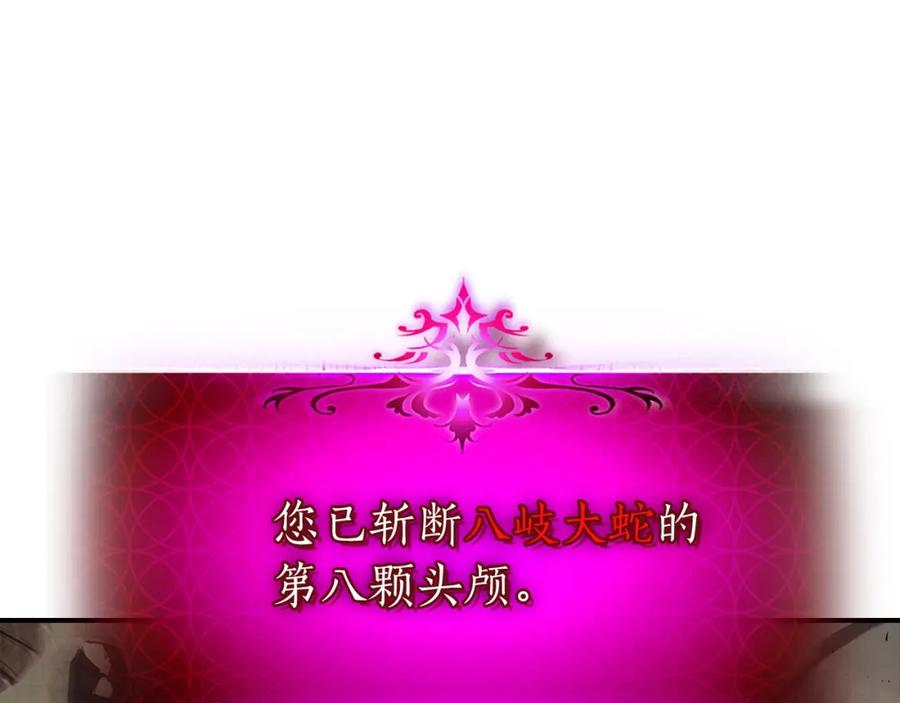 第34话十拳剑-与神一同升级-Ohyeon+B. Ain（第4张）