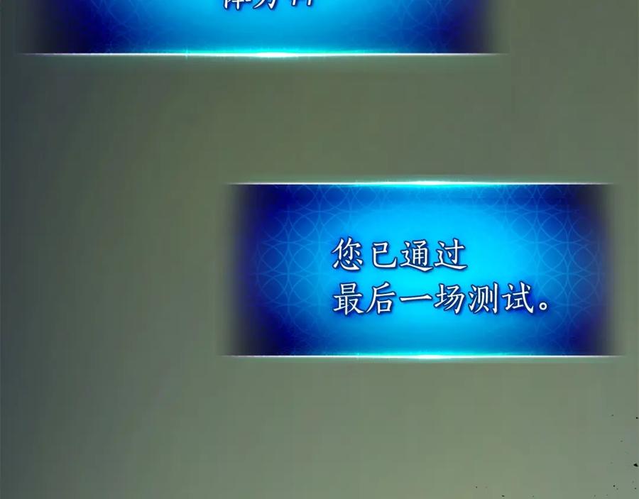 第34话十拳剑-与神一同升级-Ohyeon+B. Ain（第8张）