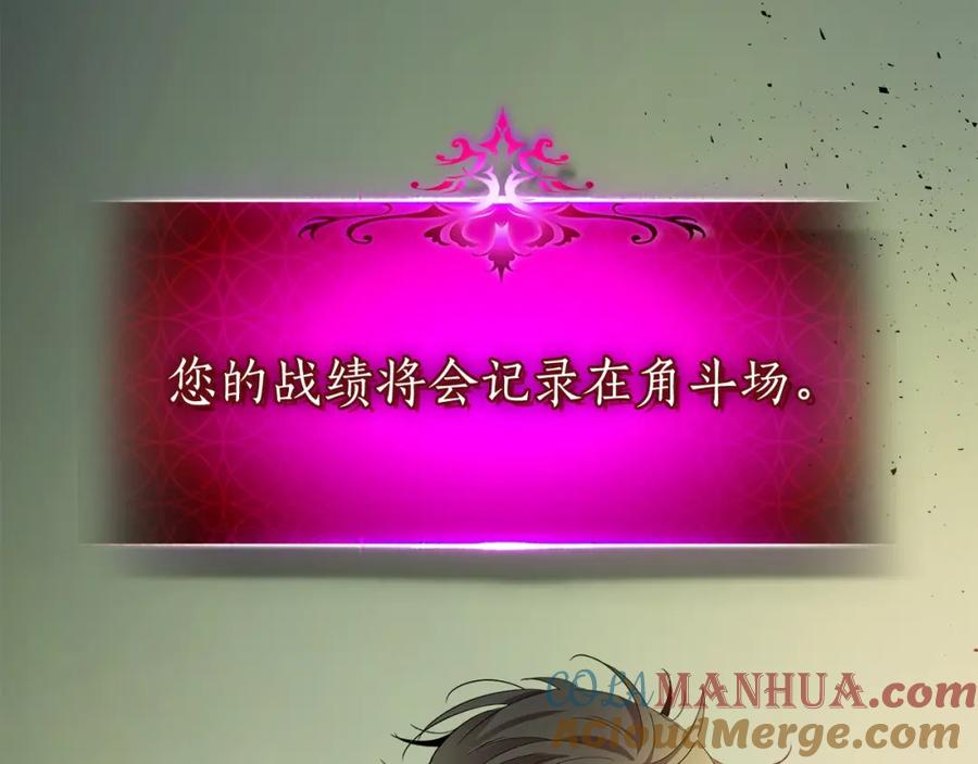 第34话十拳剑-与神一同升级-Ohyeon+B. Ain（第9张）