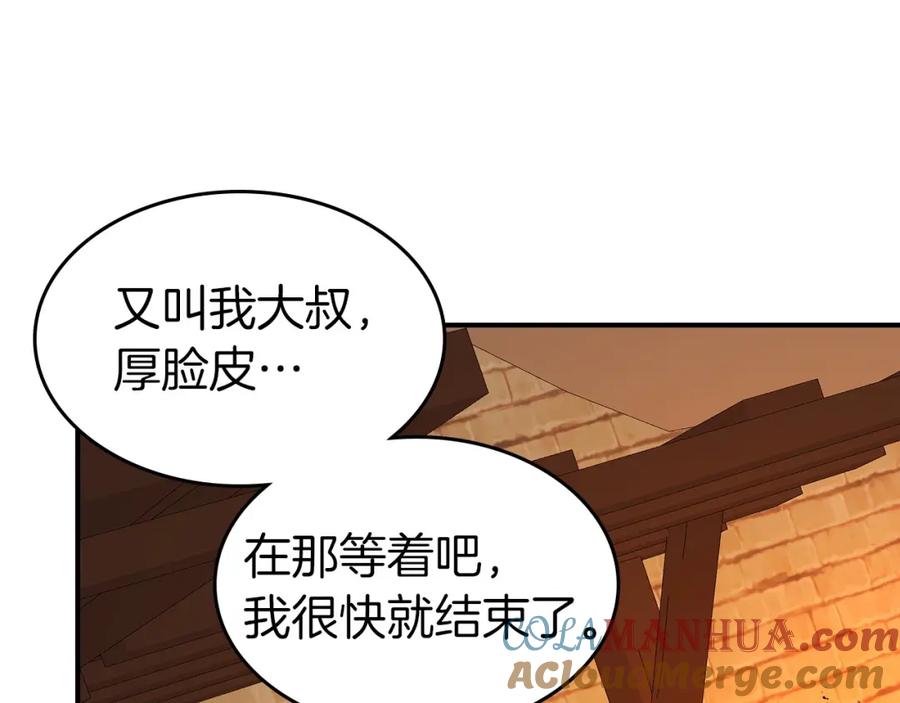 第35话武林界-与神一同升级-Ohyeon+B. Ain（第13张）