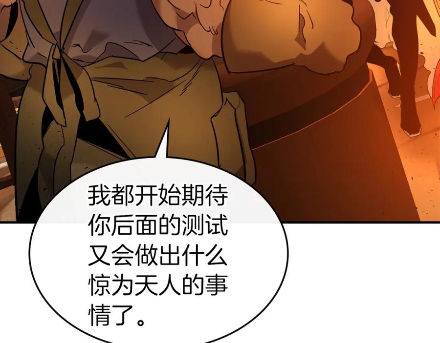 第35话武林界-与神一同升级-Ohyeon+B. Ain（第35张）