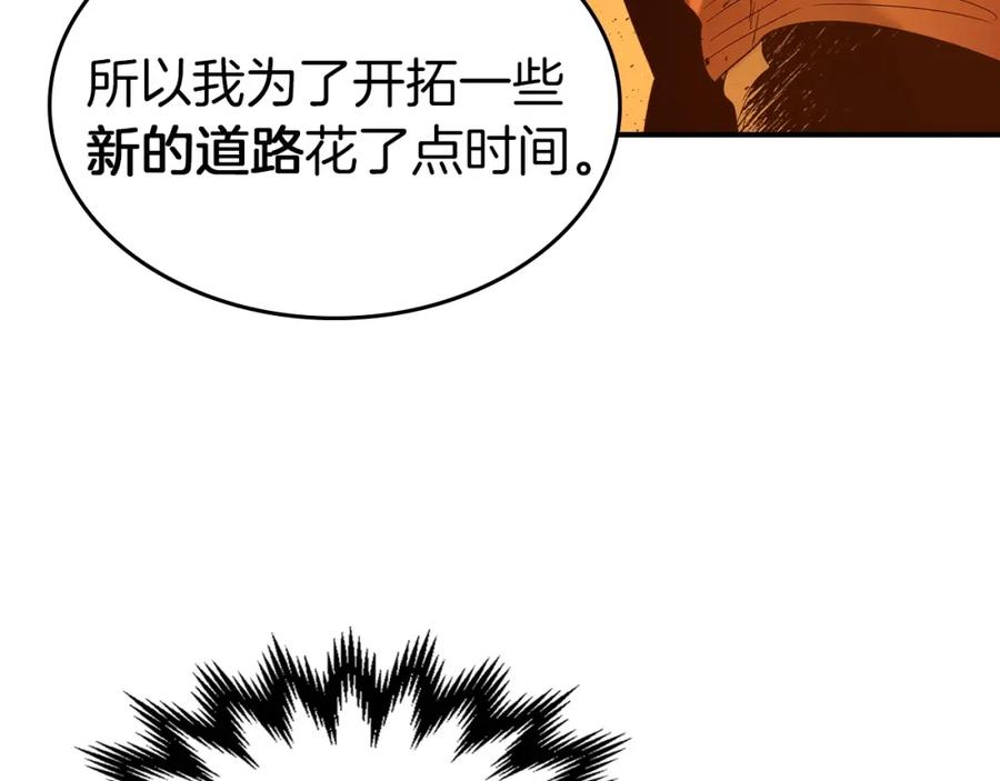 第35话武林界-与神一同升级-Ohyeon+B. Ain（第32张）