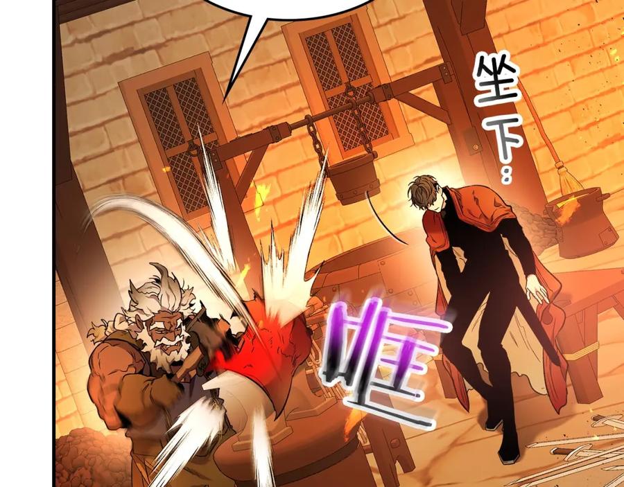 第35话武林界-与神一同升级-Ohyeon+B. Ain（第14张）