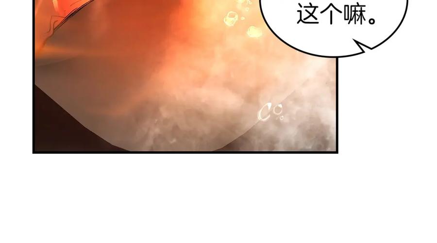 第35话武林界-与神一同升级-Ohyeon+B. Ain（第27张）