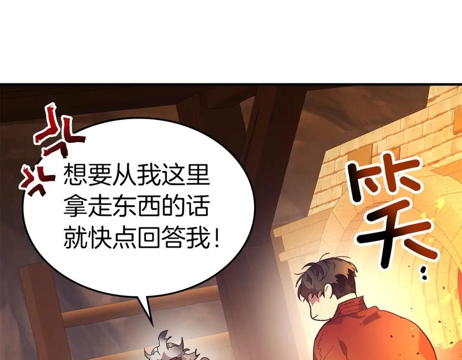 第35话武林界-与神一同升级-Ohyeon+B. Ain（第28张）