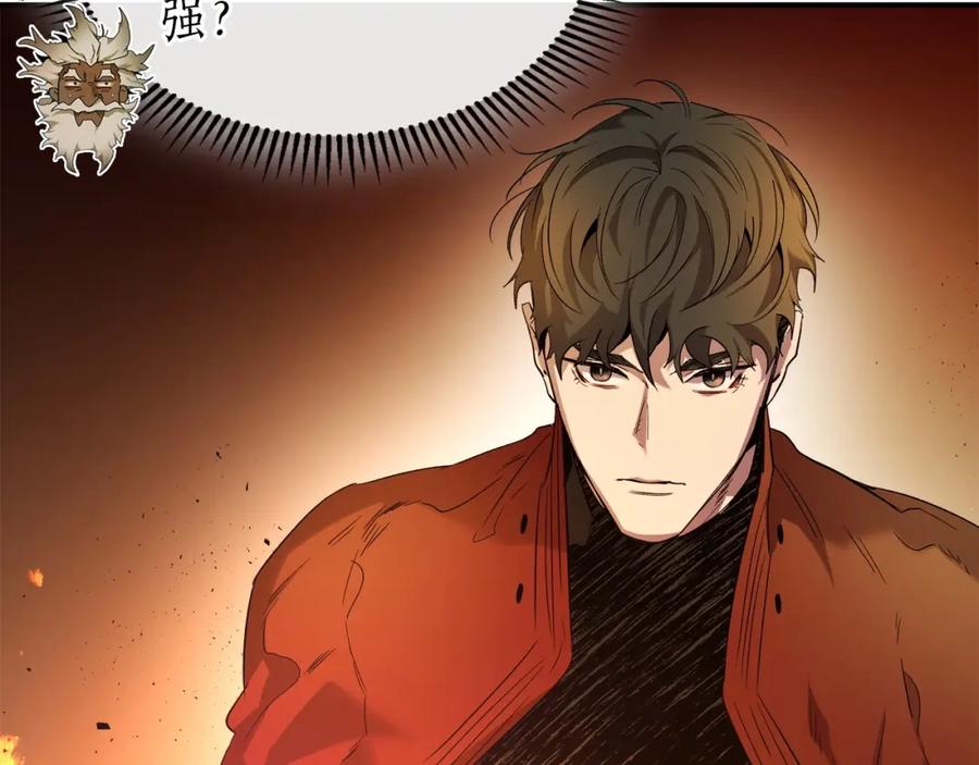 第35话武林界-与神一同升级-Ohyeon+B. Ain（第23张）