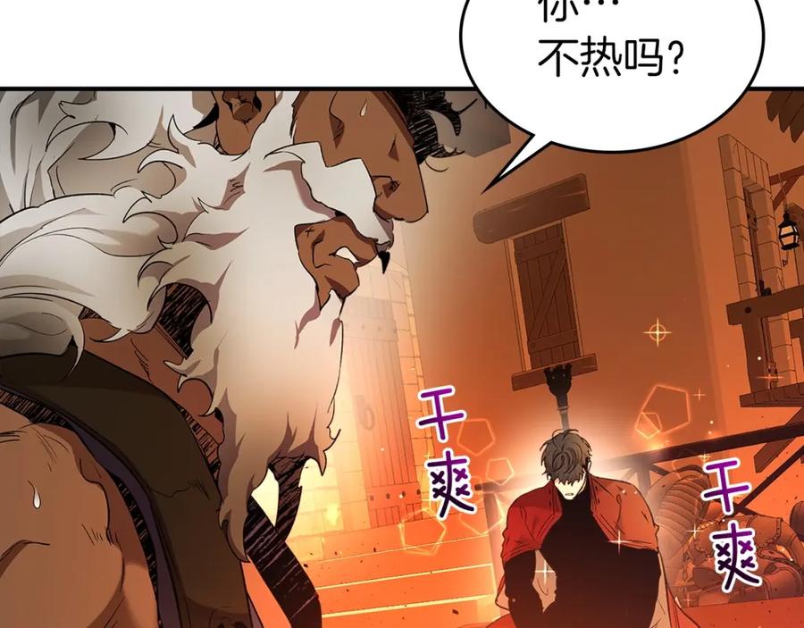 第35话武林界-与神一同升级-Ohyeon+B. Ain（第20张）