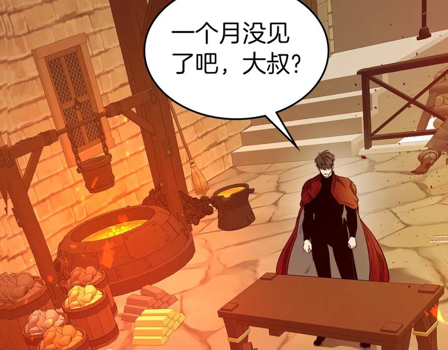 第35话武林界-与神一同升级-Ohyeon+B. Ain（第6张）