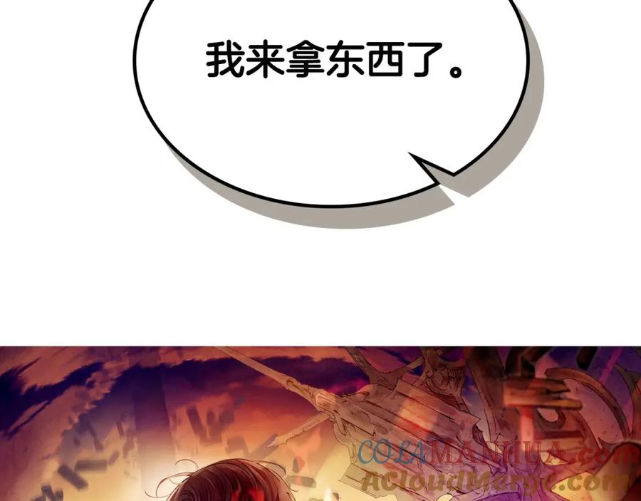 第35话武林界-与神一同升级-Ohyeon+B. Ain（第9张）