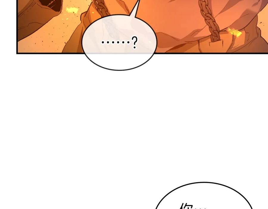 第35话武林界-与神一同升级-Ohyeon+B. Ain（第19张）