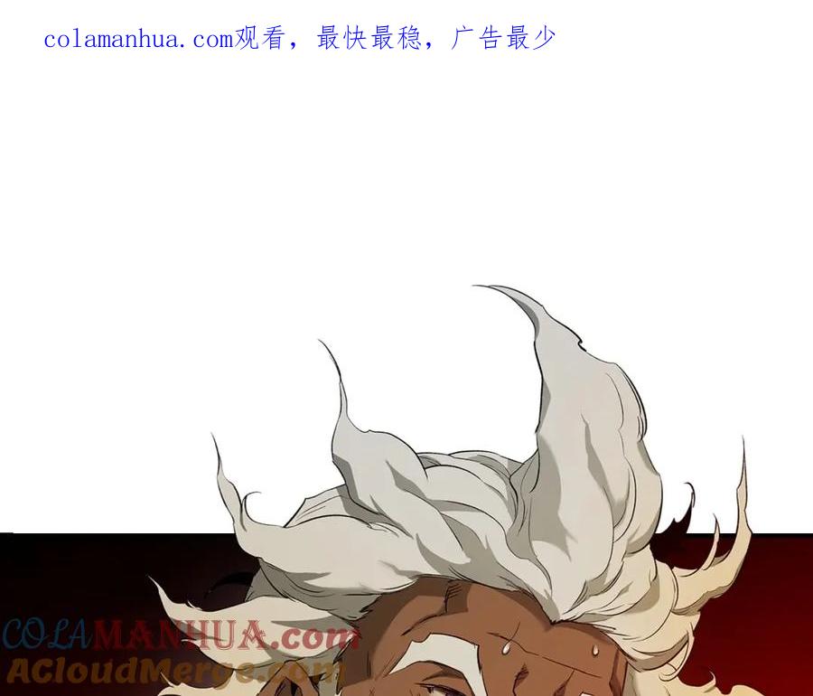 第35话武林界-与神一同升级-Ohyeon+B. Ain（第1张）