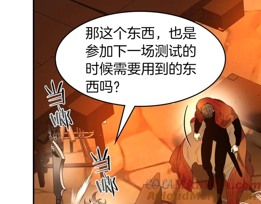 第35话武林界-与神一同升级-Ohyeon+B. Ain（第37张）