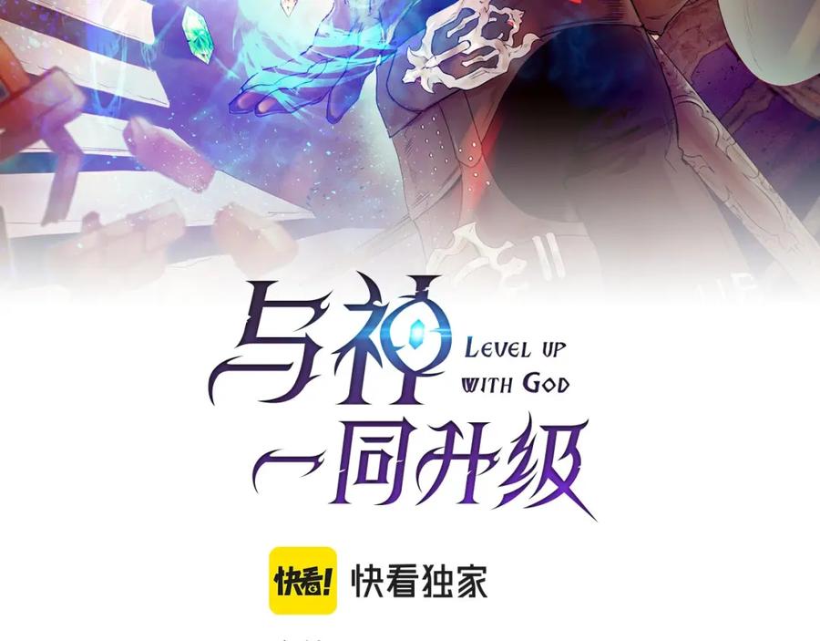 第35话武林界-与神一同升级-Ohyeon+B. Ain（第11张）