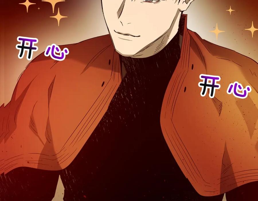 第35话武林界-与神一同升级-Ohyeon+B. Ain（第4张）