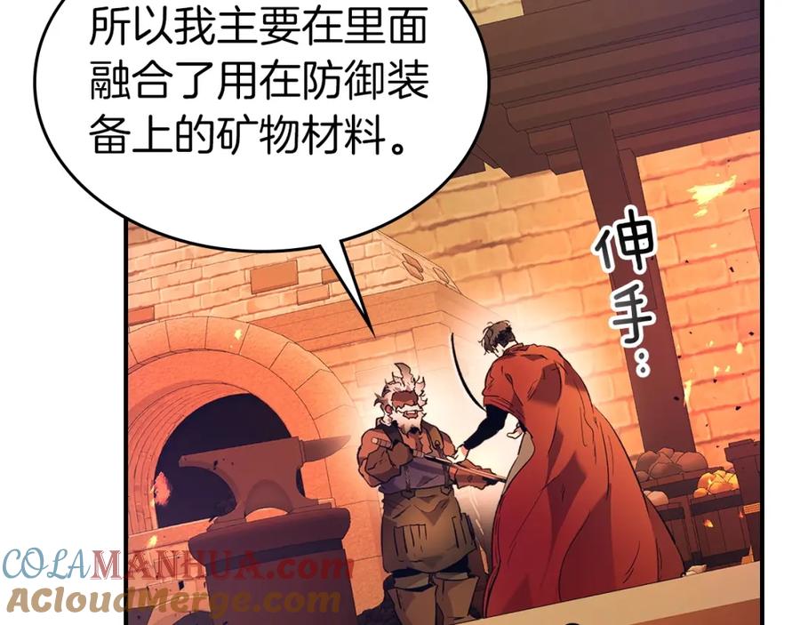 第35话武林界-与神一同升级-Ohyeon+B. Ain（第45张）
