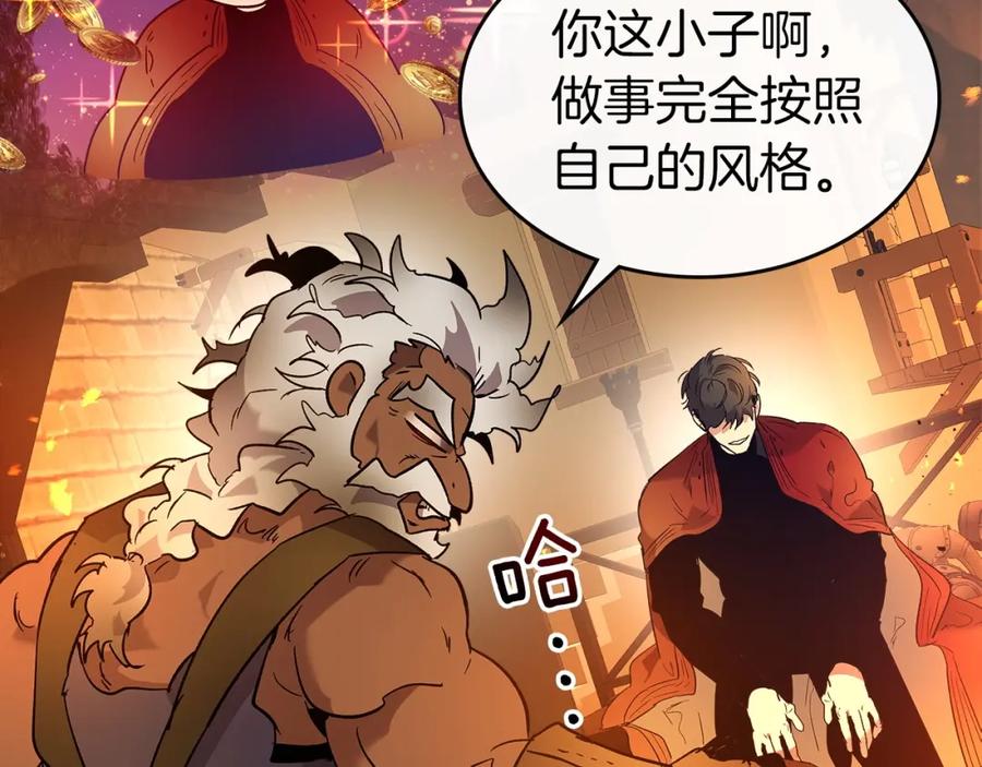 第35话武林界-与神一同升级-Ohyeon+B. Ain（第34张）
